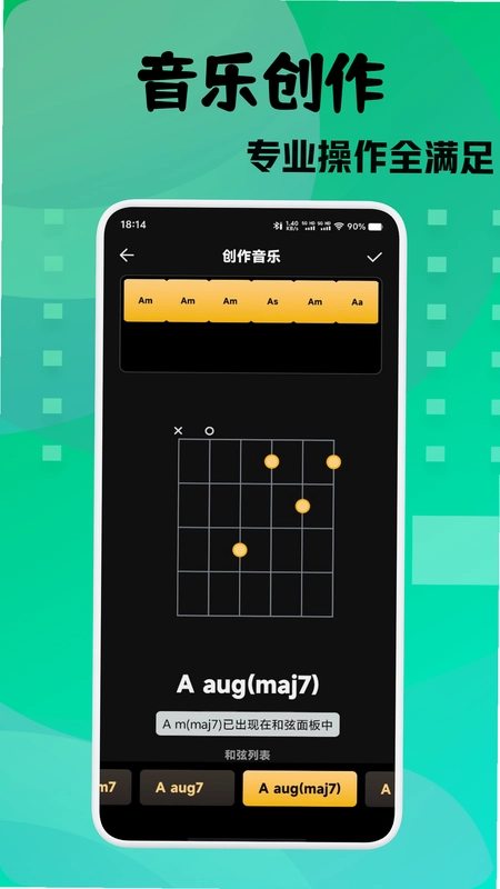 灵悦音乐剪辑预览图