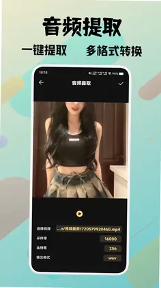 灵悦音乐剪辑预览图