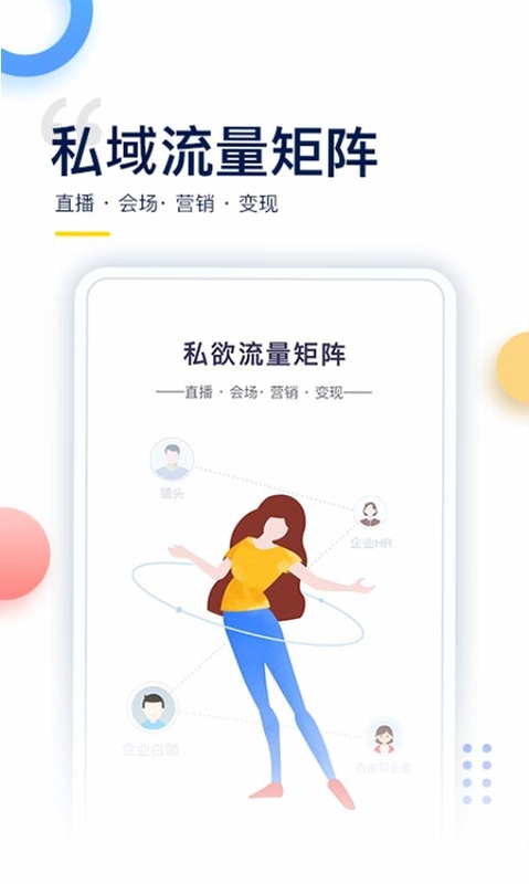 哥伦布罗科仕最新版预览图