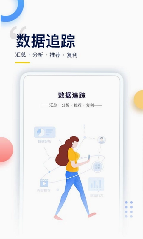 哥伦布罗科仕最新版预览图