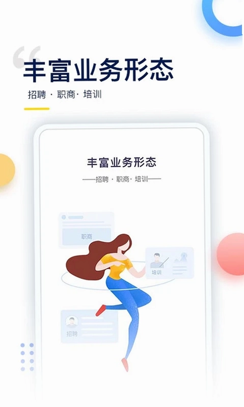 哥伦布罗科仕最新版预览图