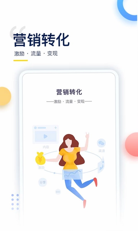 哥伦布罗科仕最新版预览图