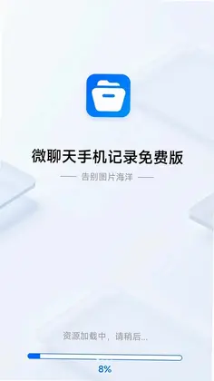 ΢�����ֻ���¼��Ѱ�Ԥ��ͼ
