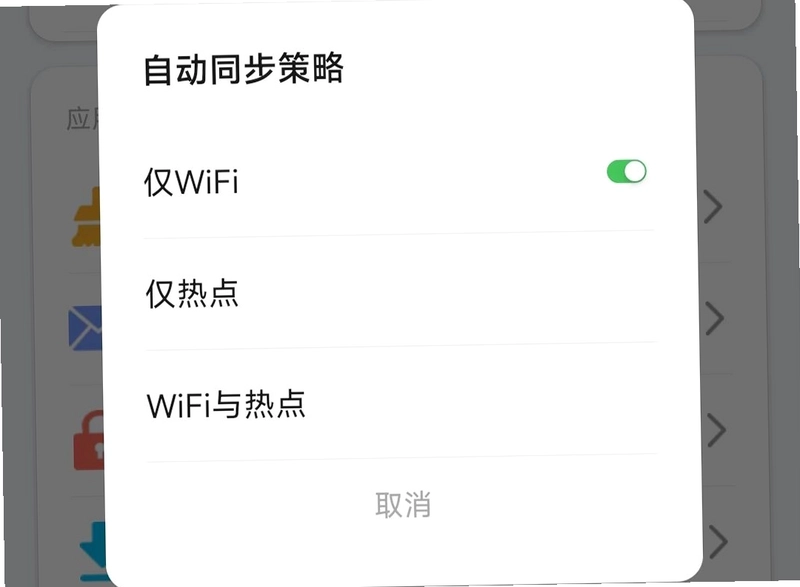 微聊天手机记录免费版预览图