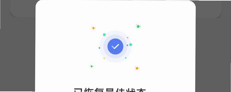 微聊天手机记录免费版预览图
