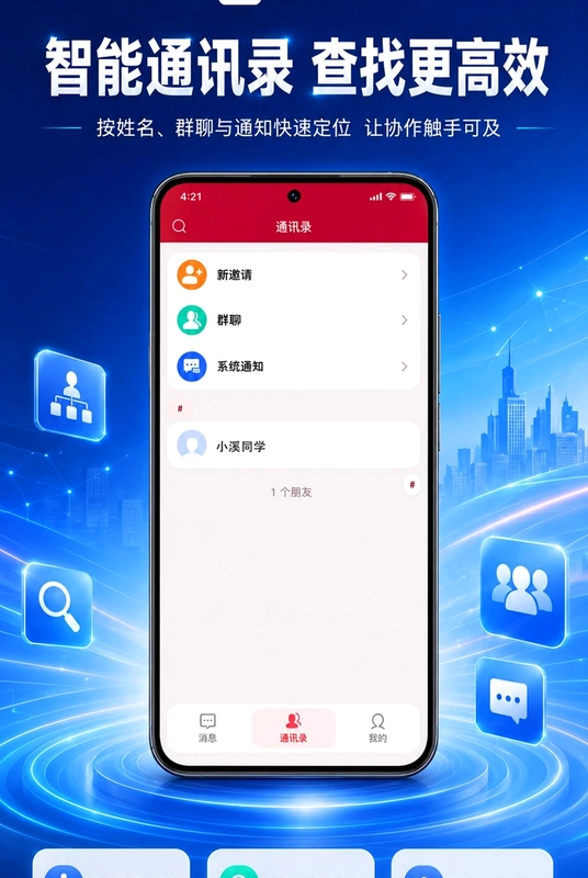 企联EL预览图