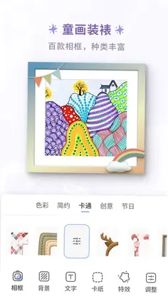ͯ�����Ԥ��ͼ