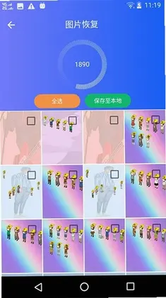 微信数据恢复大师预览图