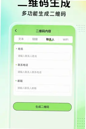 ɨɨ��ά����Ѳ�appԤ��ͼ