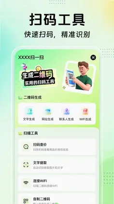 ɨɨ��ά����Ѳ�appԤ��ͼ
