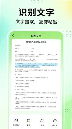 ɨɨ��ά����Ѳ�appԤ��ͼ