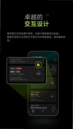 时间大师预览图