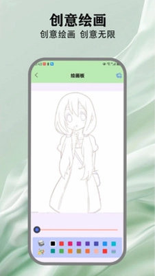 Lanerc预览图