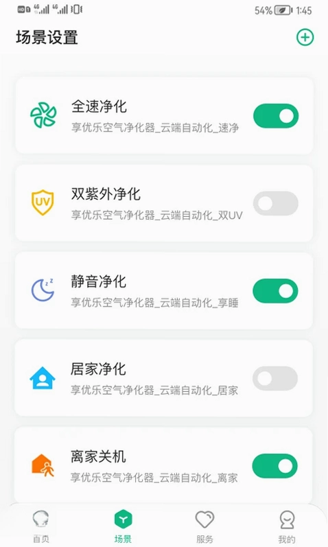 享优乐app预览图