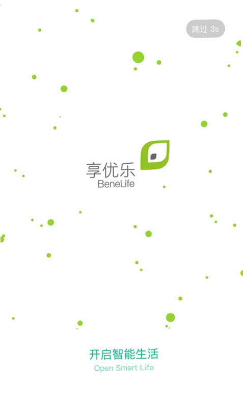 享优乐app预览图