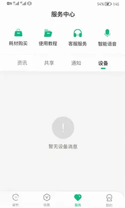 ������appԤ��ͼ