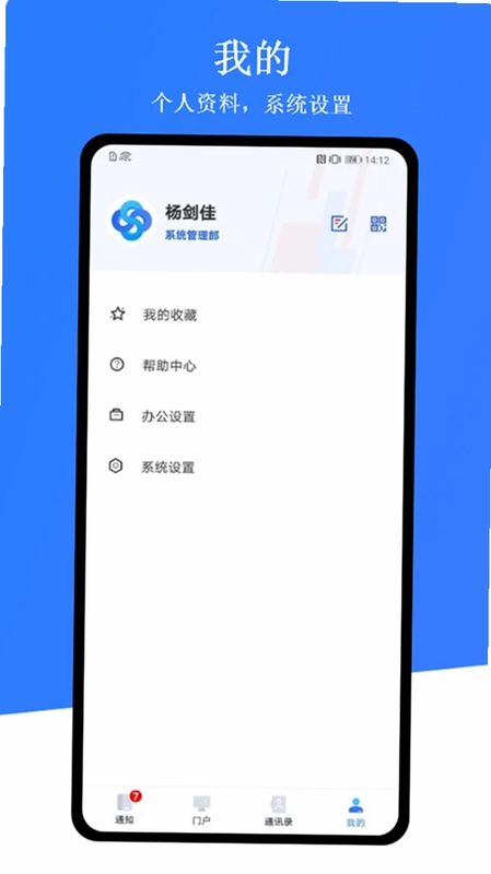 苏政服预览图