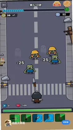 孤胆大英雄预览图