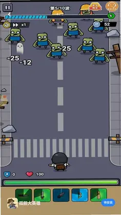 孤胆大英雄预览图