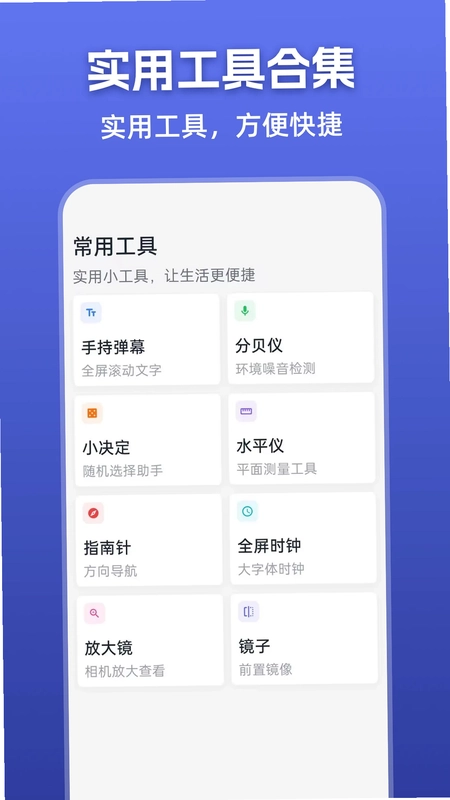 门禁卡NFCKey预览图