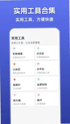 门禁卡NFCKey预览图