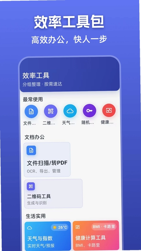 门禁卡NFCKey预览图
