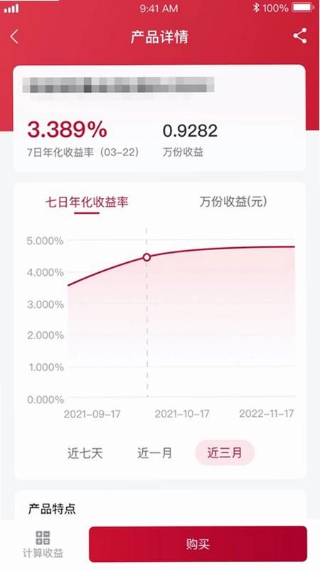 华宝信托预览图