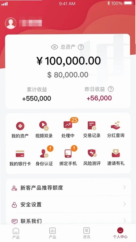 华宝信托预览图