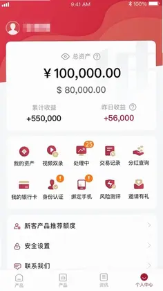 华宝信托预览图