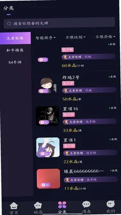 �ǳ��羺Ԥ��ͼ