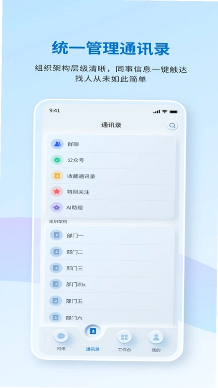华夏在线预览图