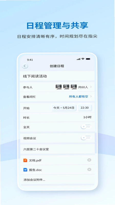 华夏在线预览图