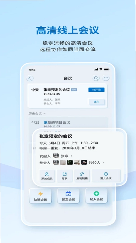 华夏在线预览图