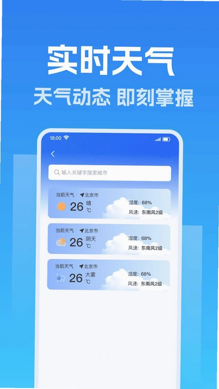 车到来预览图