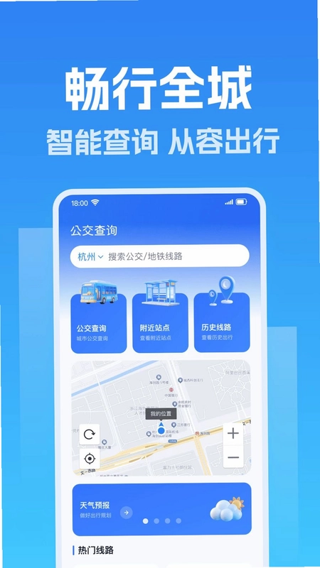 车到来预览图