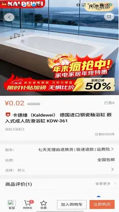 浴帮帮预览图