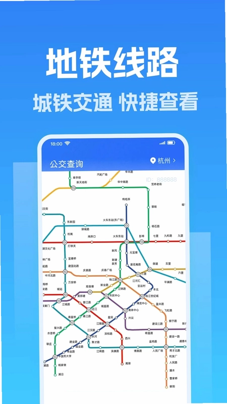 车到来预览图