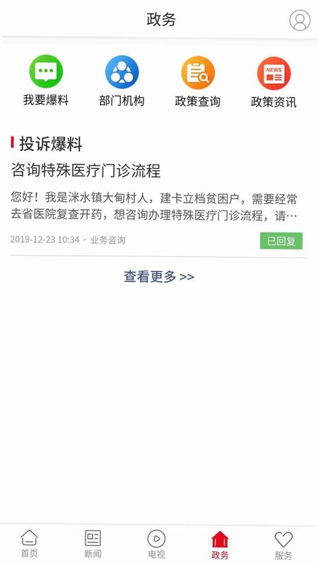 衡东发布预览图