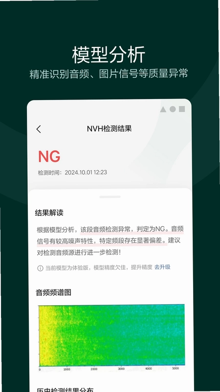理想连山预览图
