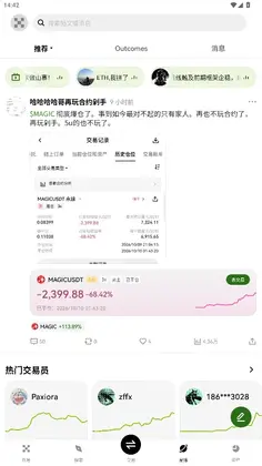 欧科币预览图