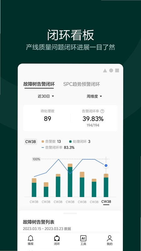 理想连山预览图