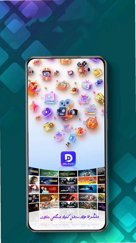 DILKUT预览图