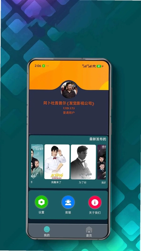 DILKUT预览图