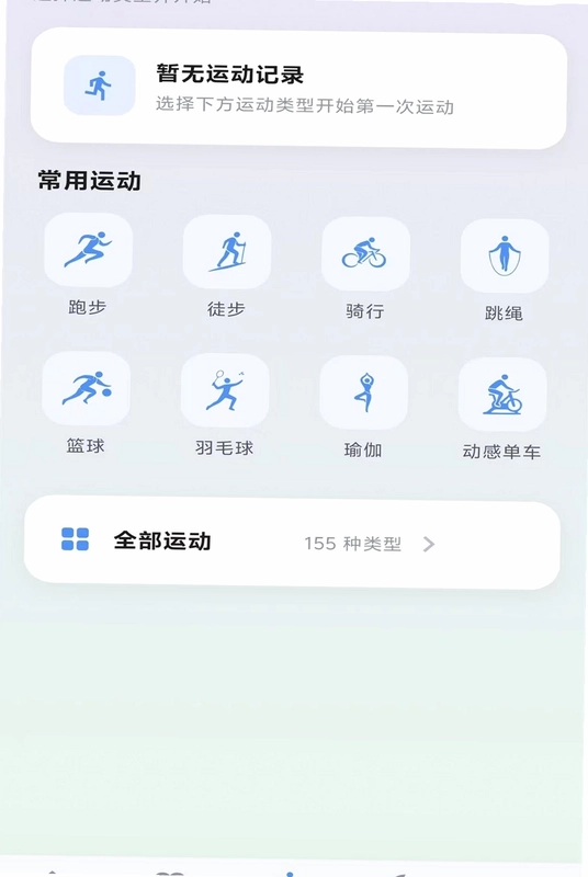 YuanFit(元健智能戒指)预览图