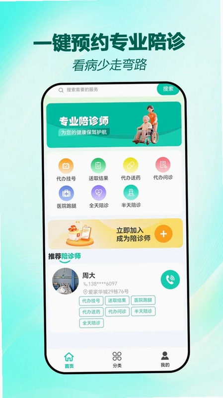 考过单词预览图