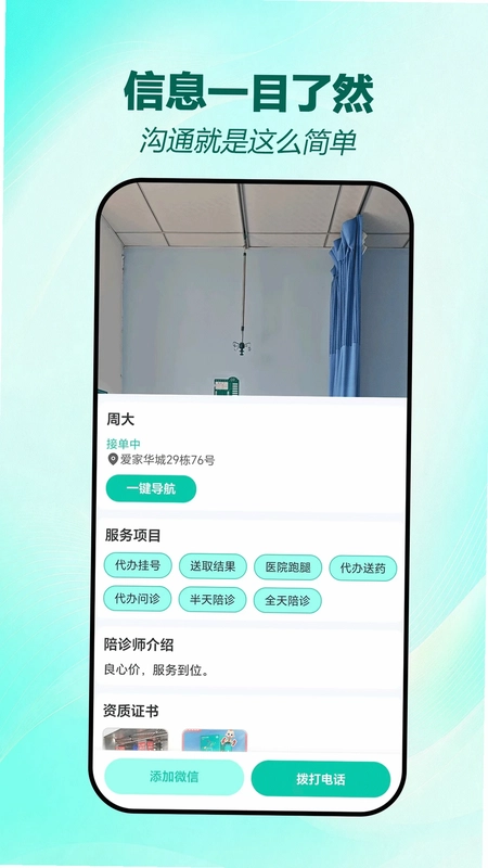 考过单词预览图