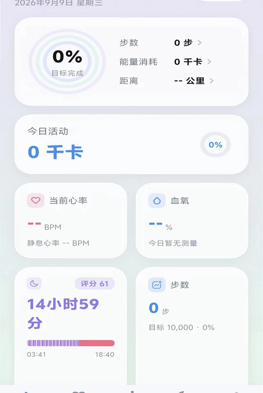 YuanFit(元健智能戒指)预览图