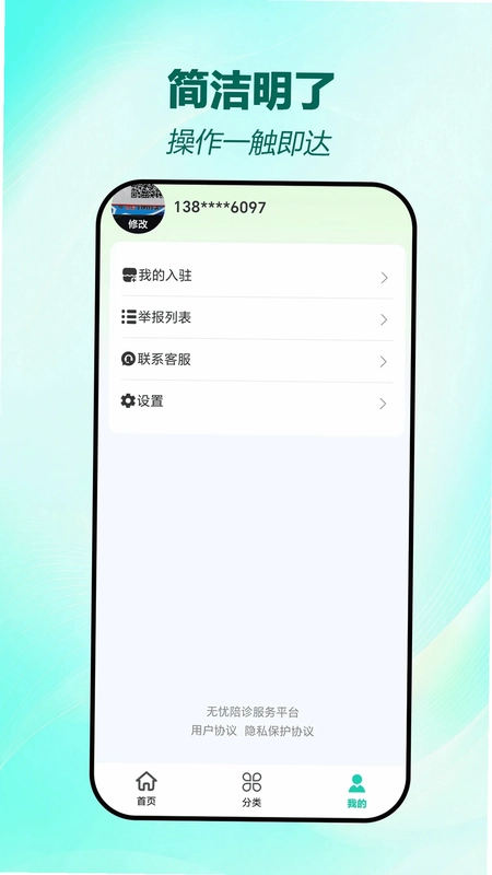 考过单词预览图