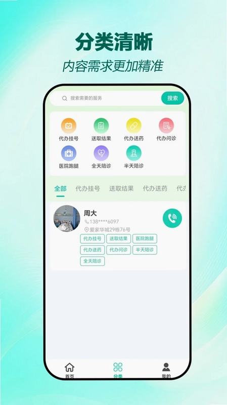 考过单词预览图