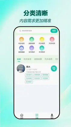 考过单词预览图